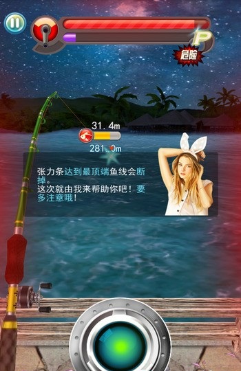 釣魚(yú)時(shí)代內(nèi)購(gòu)修改版 v1.0 安卓無(wú)限鉆石版 3