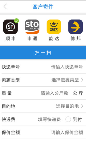 咕啦電商 v2.0.5 安卓版 2
