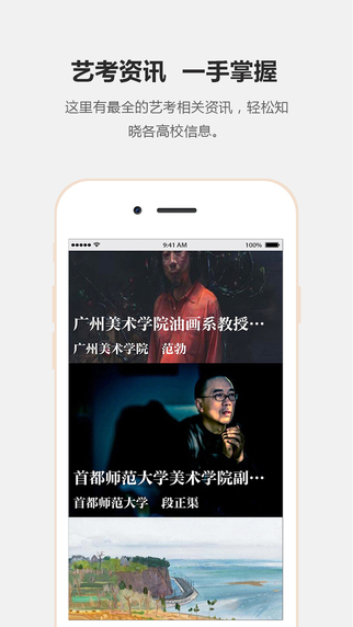 評(píng)畫手機(jī)軟件 v3.3.19 安卓版 0