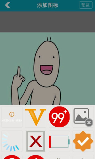 逼死強迫癥 v1.0 安卓版 2
