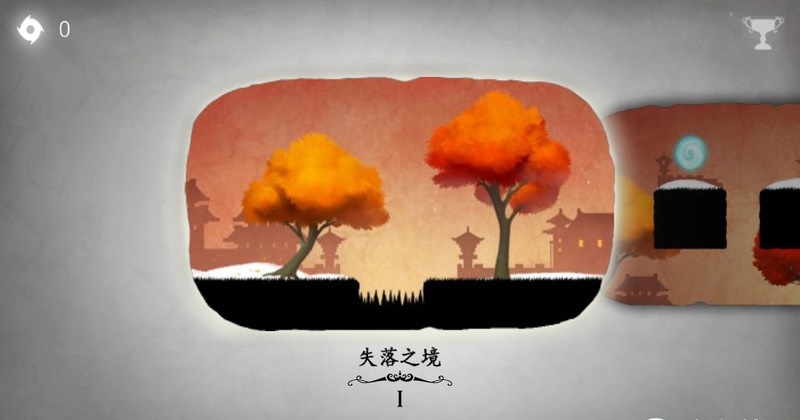 時(shí)空旅途解鎖版0