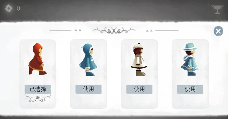 時(shí)空旅途解鎖版1