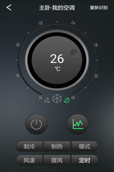 大簡智慧 v1.1.0 安卓版 0