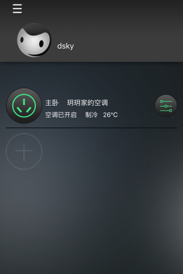 大簡智慧 v1.1.0 安卓版 1