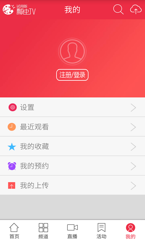 瓢蟲tv手機(jī)客戶端 v1.0.6 安卓版 2