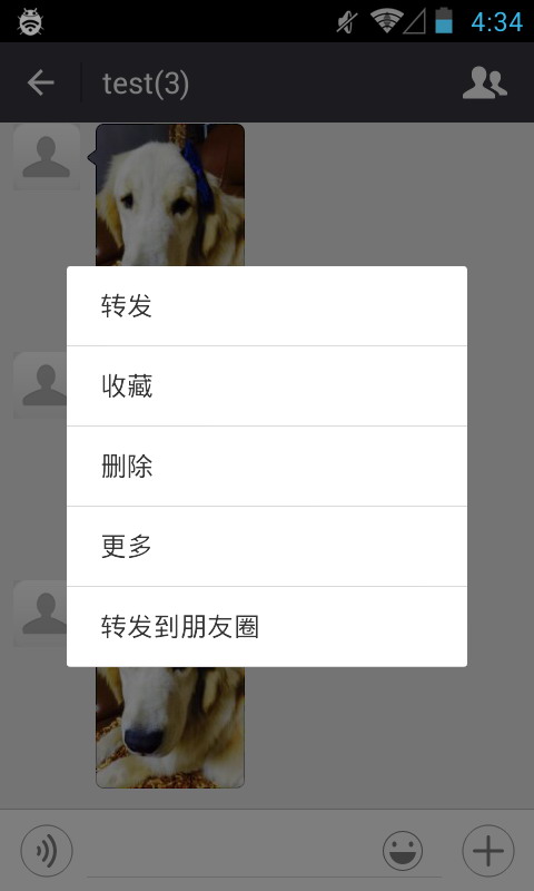 xposed微信轉(zhuǎn)發(fā)模塊 v3.0.1 安卓版 0