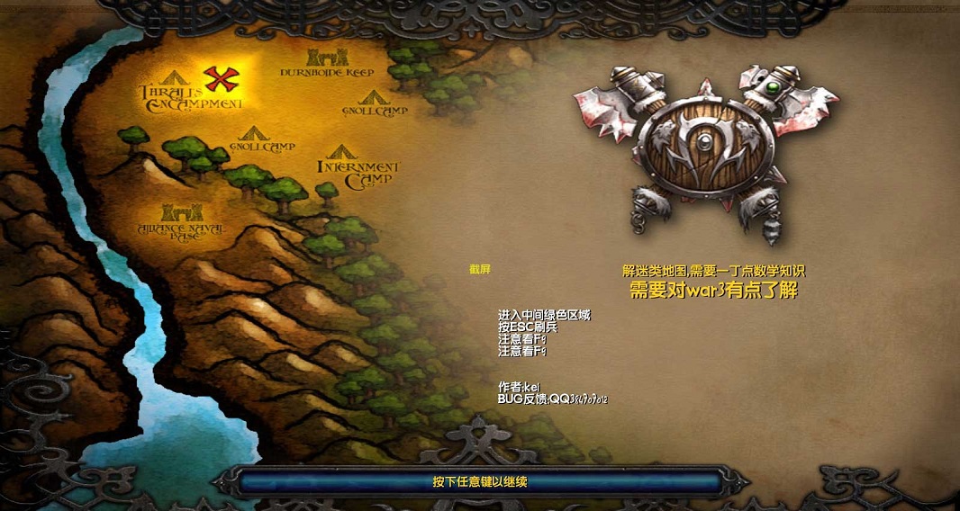 一錘秒BOSS1.0  0