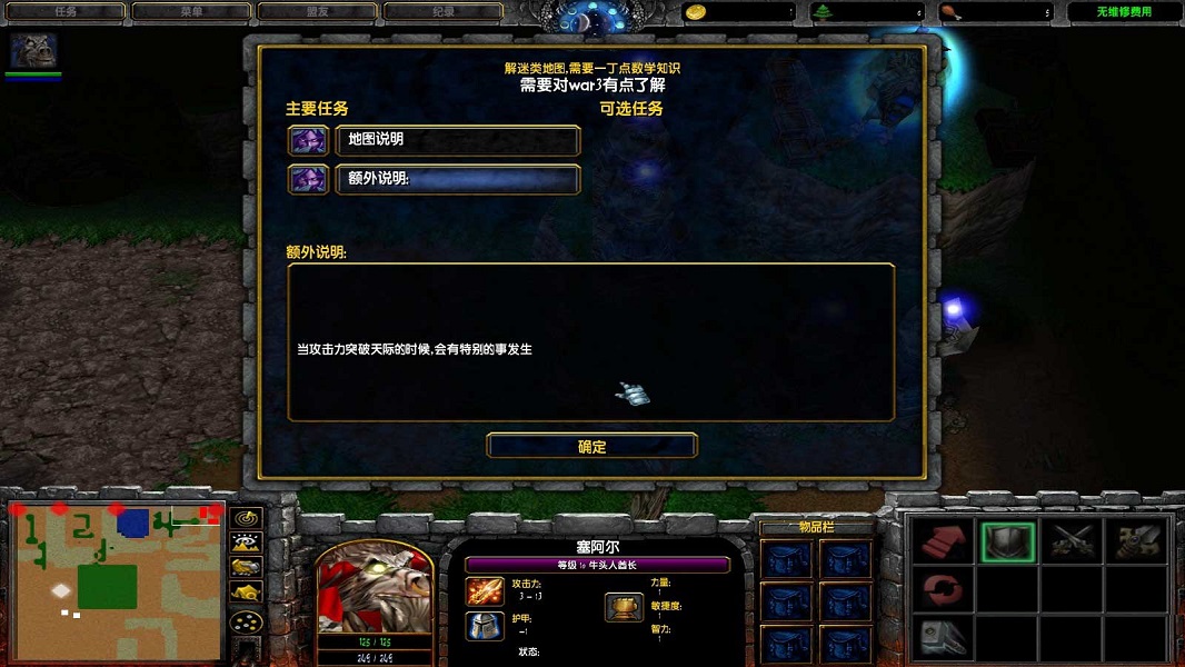 一錘秒BOSS1.0  1