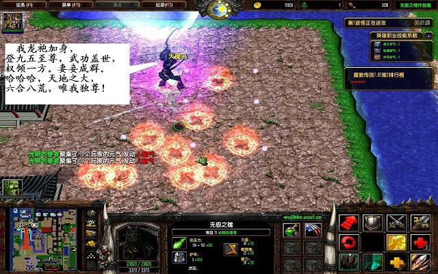 新魔教傳說1.90清明正式版 附隱藏英雄密碼 0