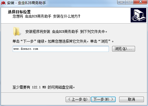 蟲(chóng)蟲(chóng)B2B商務(wù)助手 v1.0.2 官方版 0