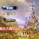 魔獸地圖強化大師2.26e