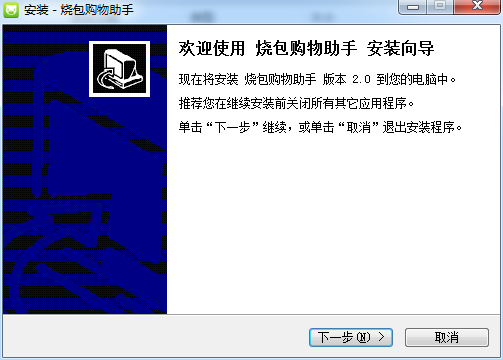 燒包購物比價助手0