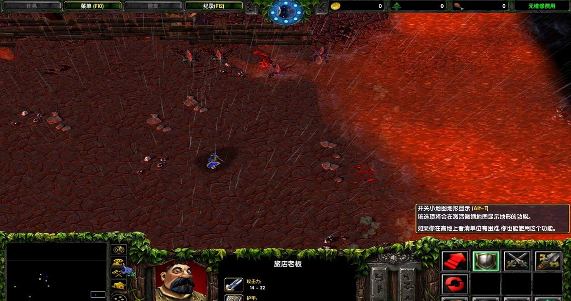 恐怖旅館v1.12