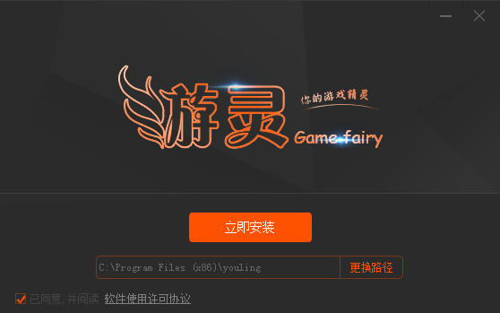 游靈模擬器精簡版0