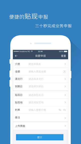 普蘭金融村 v8.21.0 安卓版 1