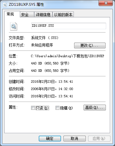 zd11buxp.sys  0