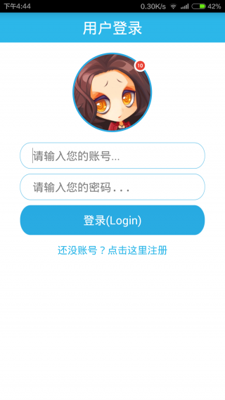 南院之家 v1.0.20140815 安卓版 0