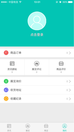 優(yōu)藝生活 v1.6.4  安卓版 2