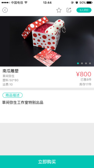 優(yōu)藝生活安卓版 優(yōu)藝生活手機版