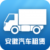 安徽汽車(chē)租賃