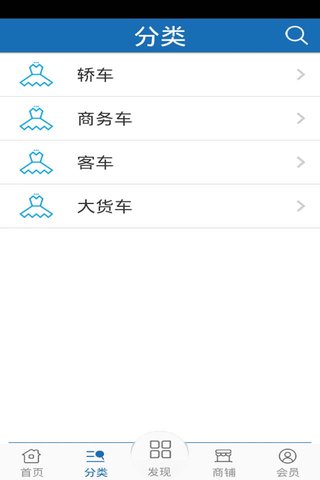安徽汽車租賃 v1.0 安卓版 1