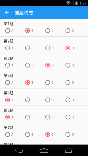 預(yù)習(xí)幫 v1.0.0.8 安卓版 0