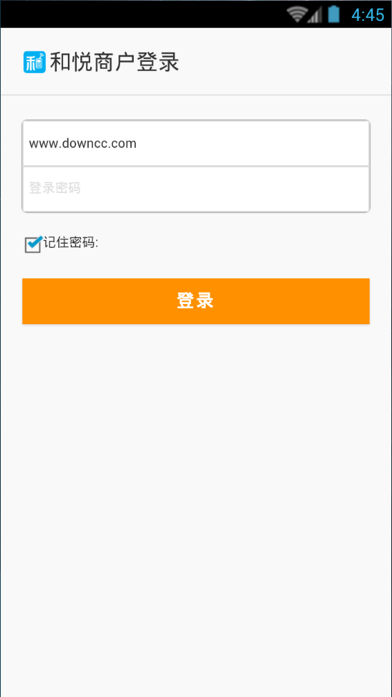 和悅商家 v1.0.7 安卓版 0