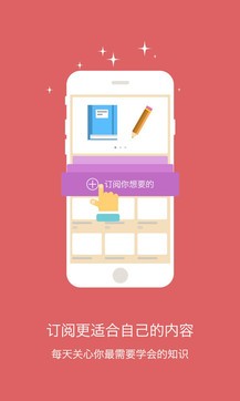 酷學(xué)習(xí)高中物理 v2.2 安卓版 2