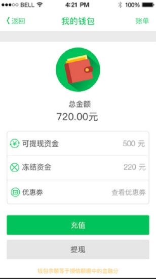 步步到 v1.0 安卓版 1