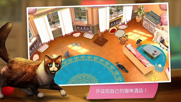 貓咪賓館游戲(CatHotel) v2.0.19255 安卓版 0
