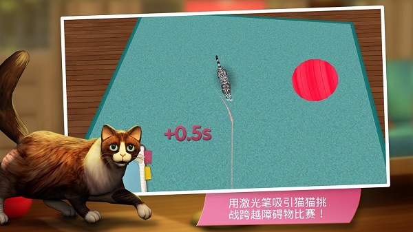 貓咪賓館游戲(CatHotel) v2.0.19255 安卓版 1