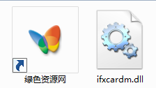 ifxcardm.dll  0