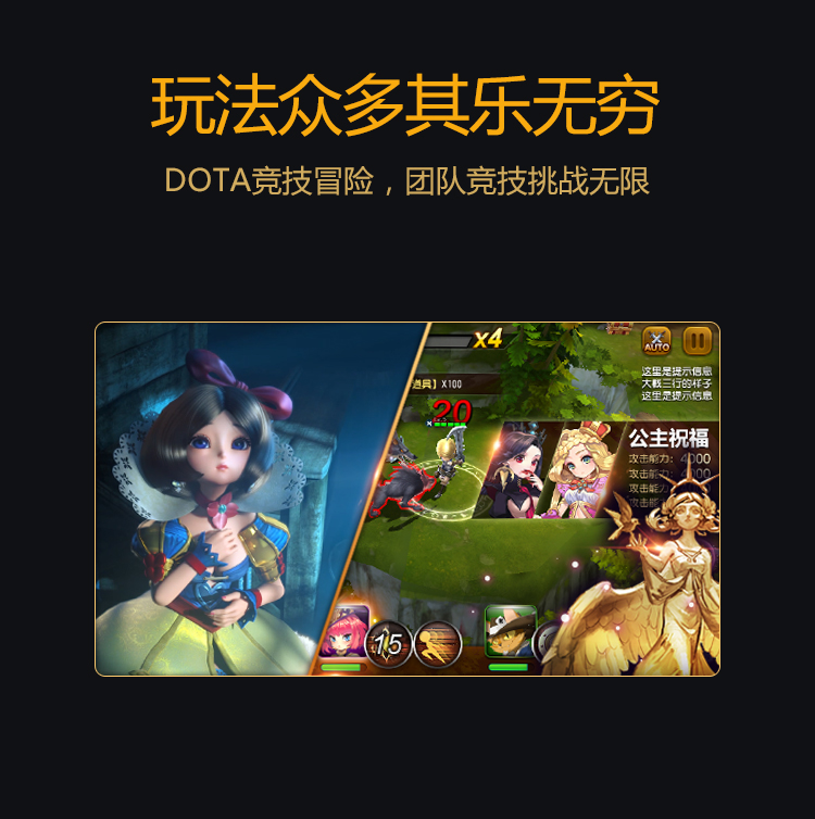 天魔幻想手機版下載