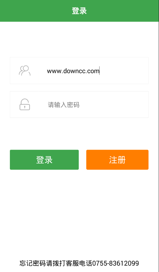 食材在線(xiàn) v2.2.0 安卓版 0
