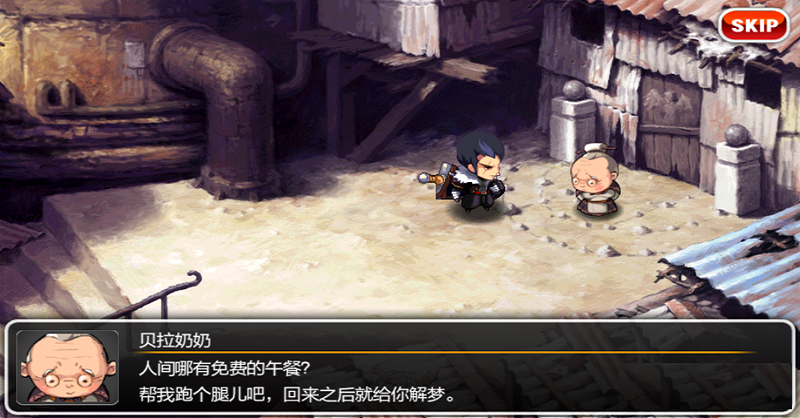 澤諾尼亞5離線修改完美終極版 v1.2.8 安卓無限zen幣版 0