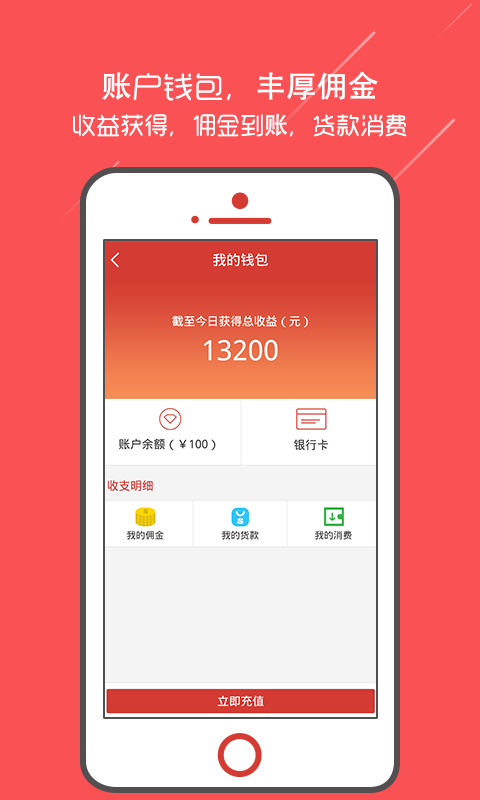 車顧通 v1.2.0 安卓版 2