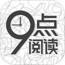 九點(diǎn)閱讀