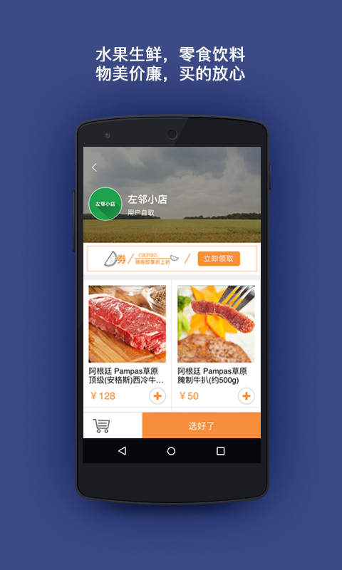 訊美科技廣場 v3.1.0 安卓版 1
