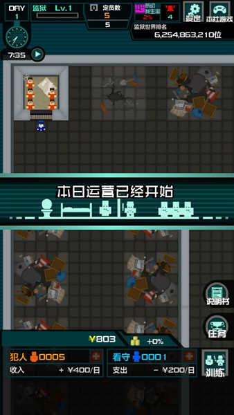 監(jiān)獄的365天漢化修改版 v1.0.4 安卓無(wú)限金幣版 0