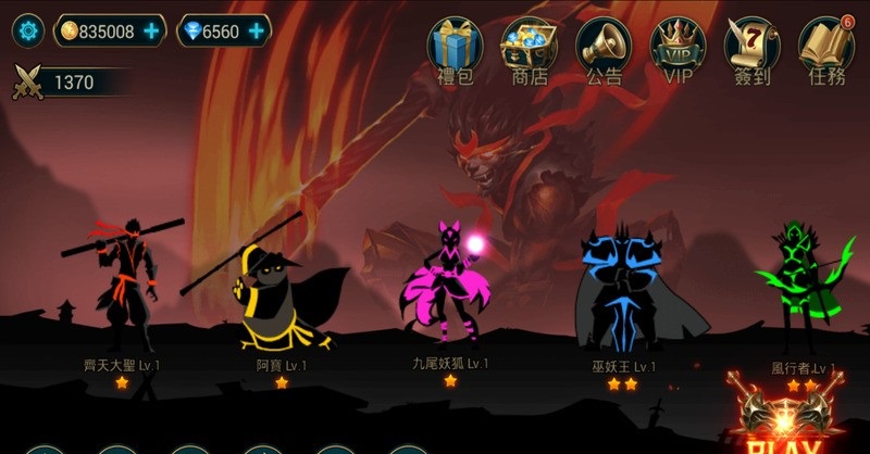 大亂斗(大亂鬥Hero Legend) v2.2.2 安卓版 2