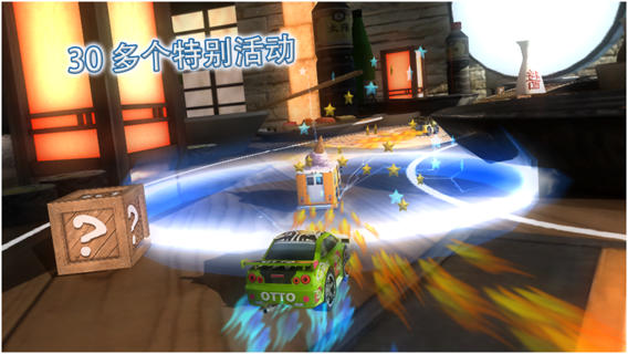 桌面賽車中文直裝修改版 v1.5.0 安卓內(nèi)購版 0