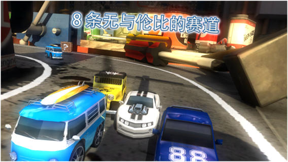 桌面賽車修改版無限幣