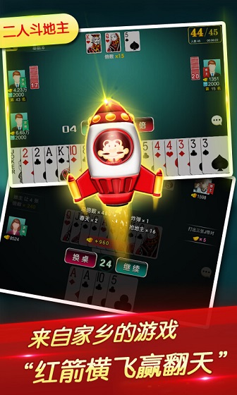 填大坑手機(jī)游戲 v6.1.0 3
