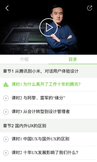 美啊教育 v1.0.0  安卓版 2