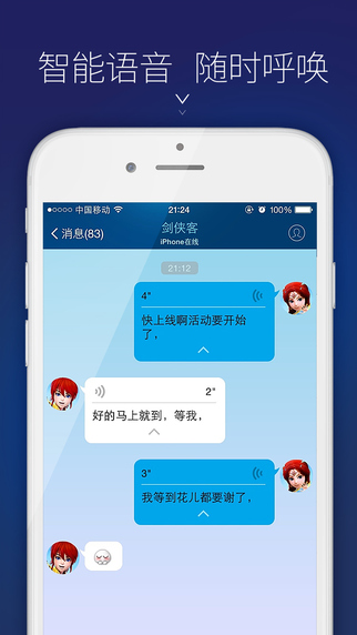 益網(wǎng)手機版 v1.0.6 安卓版 2