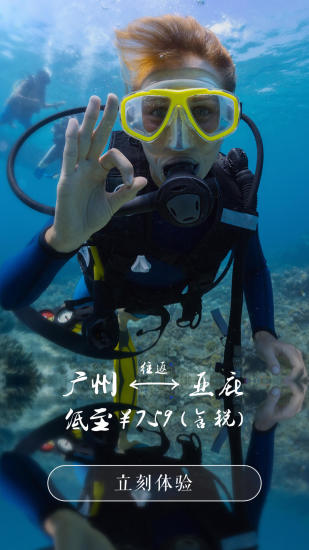 帶我飛 v3.6.4 安卓版 2