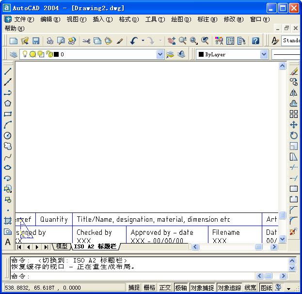 auto2004迷你綠色版