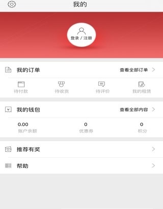 樂租手機(jī)(蘋果手機(jī)租賃)1
