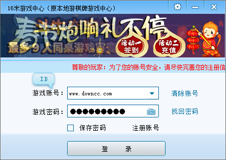 常州精靈世界游戲大廳0