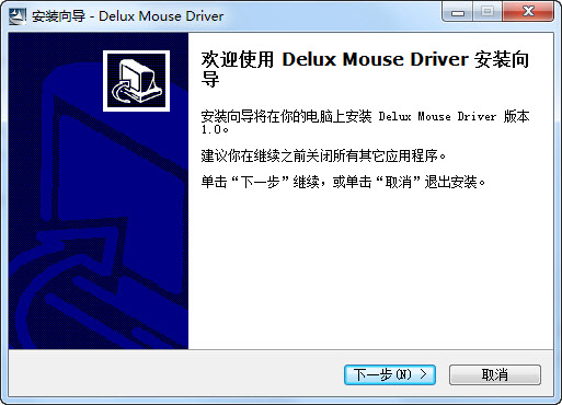 多彩通用五鍵鼠標(biāo)驅(qū)動(dòng) 多彩鼠標(biāo)驅(qū)動(dòng)下載